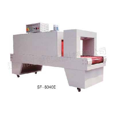 Hy-6040e shrink packing machine