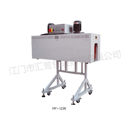 Hy-1230 standard shrink packing machine