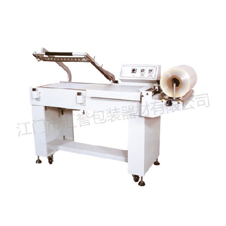 Hy-5545t l sealing machine